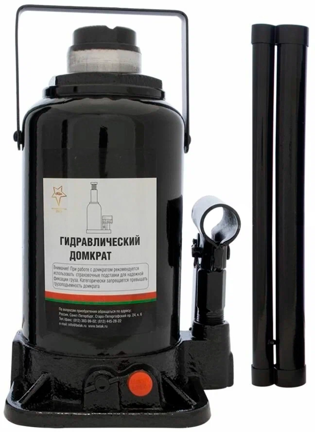 Домкрат с предохр. клапаном гидравлический бутылочный 4 т